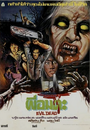 Illustration for article titled 80s Thai Horror Movie Posters Will Melt Your Face